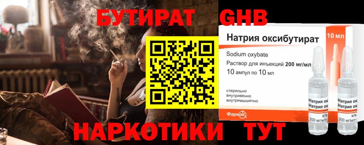 А ПВП СК   Cocaine  Вход с VPN  МЕФ  АМФ   НБОМе  Тосно  МЕФ   ГАШИШ 