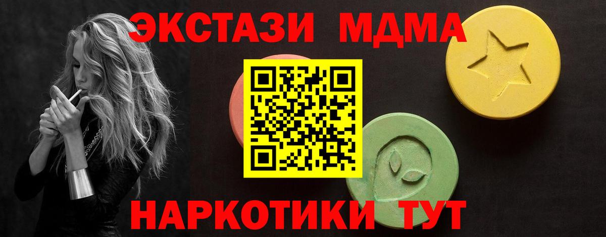 ЭКСТАЗИ Punisher  Вход с VPN  Экстази  Тосно  Ecstasy mix 