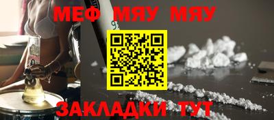мефедрон VHQ Ливны