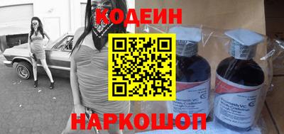 мефедрон Ликино-Дулёво