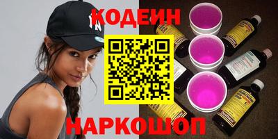 мефедрон VHQ Ливны