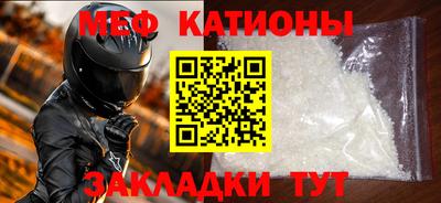 мефедрон Ликино-Дулёво