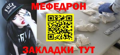 мефедрон мука Лесосибирск