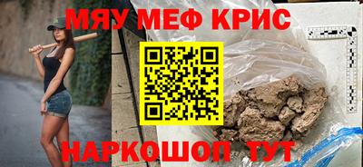 мефедрон Ликино-Дулёво