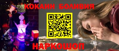 мефедрон мука Лесосибирск