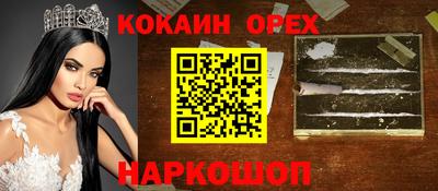 мефедрон VHQ Ливны