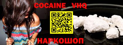 мефедрон мука Лесосибирск