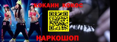 мефедрон мука Лесосибирск