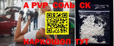 мефедрон VHQ Ливны