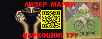 мефедрон VHQ Ливны