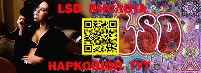 мефедрон VHQ Ливны