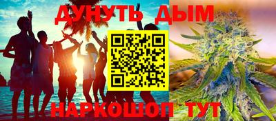 мефедрон Ликино-Дулёво