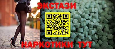 мефедрон VHQ Ливны