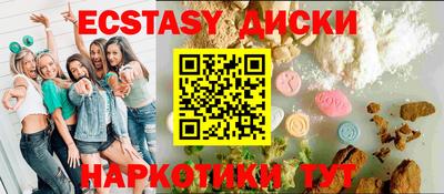 мефедрон Ликино-Дулёво