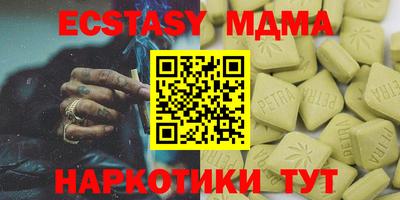 мефедрон мука Лесосибирск