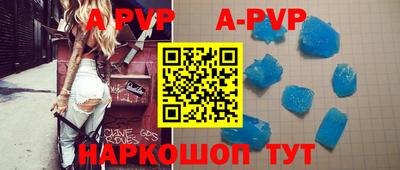 мефедрон VHQ Ливны