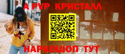 мефедрон VHQ Ливны