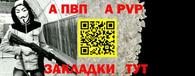 mdpv Мариинск