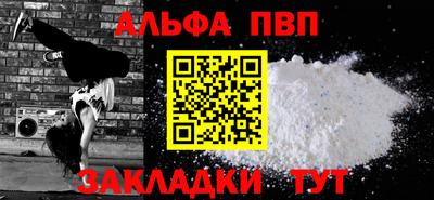 мефедрон VHQ Ливны