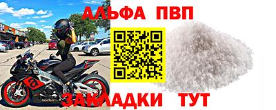 мефедрон VHQ Ливны