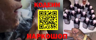 мефедрон VHQ Ливны