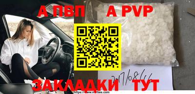 мефедрон мука Лесосибирск