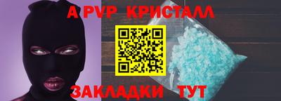 мефедрон VHQ Ливны
