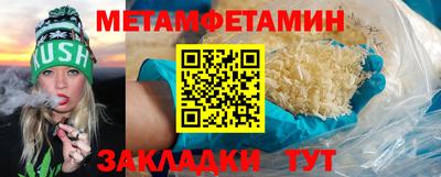 мефедрон VHQ Ливны