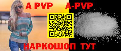мефедрон VHQ Ливны