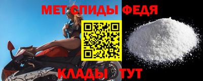 мефедрон мука Лесосибирск