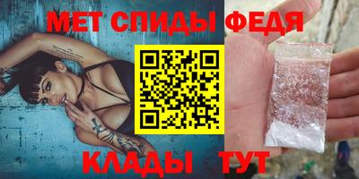 мефедрон Ликино-Дулёво