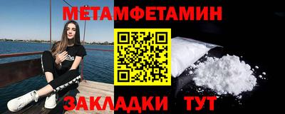 мефедрон Ликино-Дулёво
