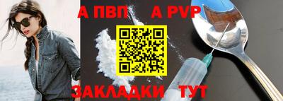 мефедрон VHQ Ливны
