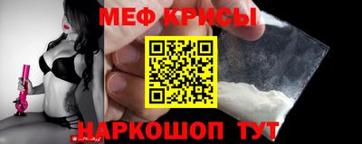 мяу мяу мука Малоярославец