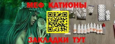 мефедрон VHQ Ливны