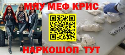 мефедрон VHQ Ливны