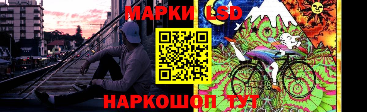 Лсд 25 экстази кислота  Вход с VPN  LSD-25 экстази  Тосно  LSD-25 экстази кислота 