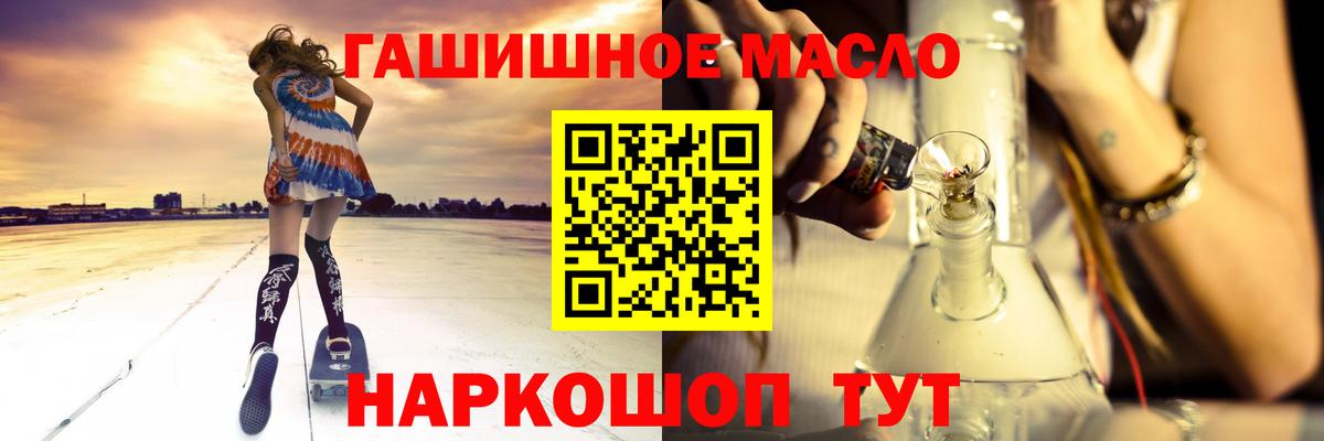 ТГК Wax Тосно