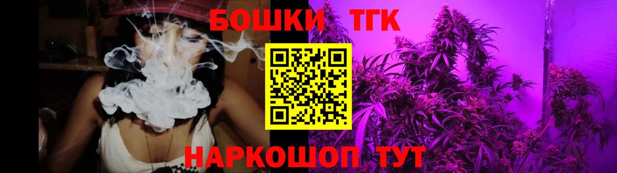 Тосно  МАРИХУАНА план  Бошки марихуана тримм  Вход с VPN  Бошки марихуана OG Kush 